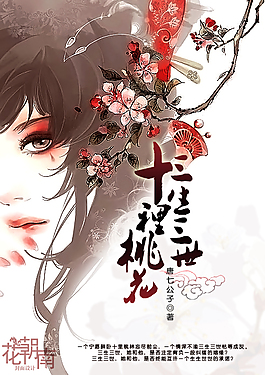 含羞草忘忧草花季传媒